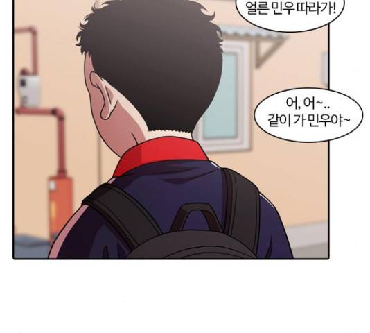내일 221화 72