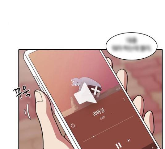 내일 221화 83