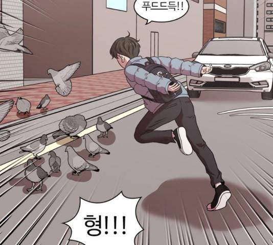 내일 221화 88