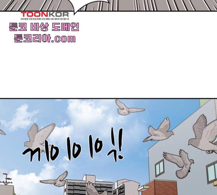 내일 221화 89