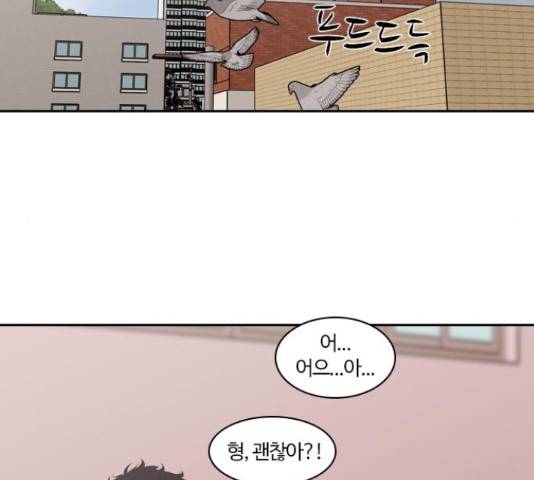 내일 221화 90