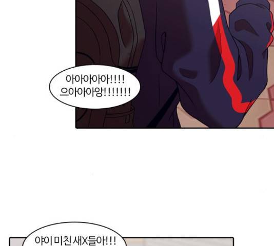 내일 221화 93
