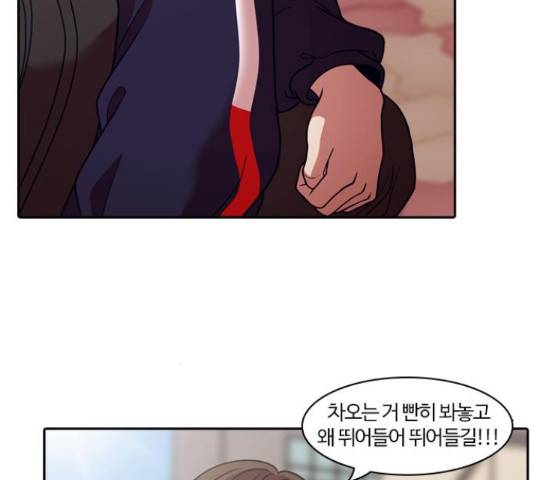 내일 221화 95
