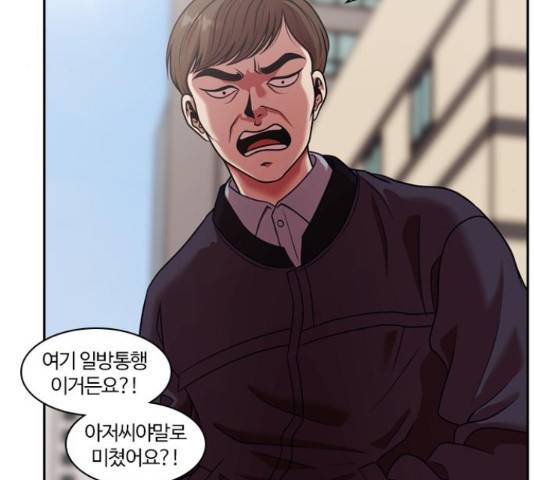 내일 221화 96