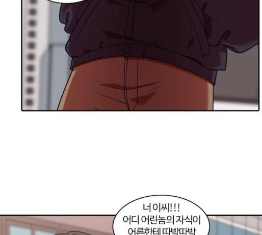 내일 221화 97