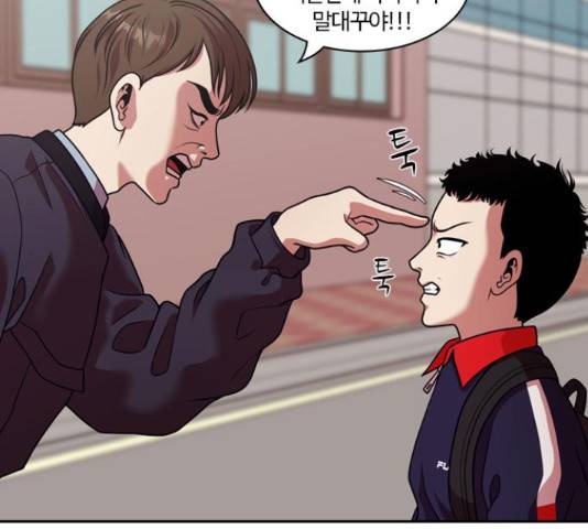 내일 221화 98