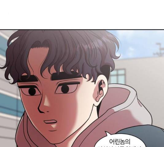 내일 221화 101