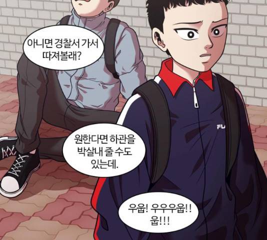내일 221화 103