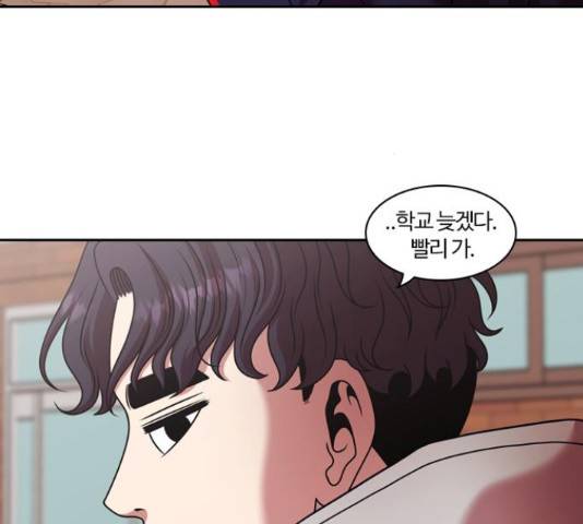 내일 221화 104