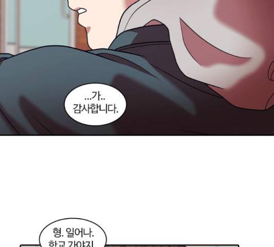 내일 221화 105