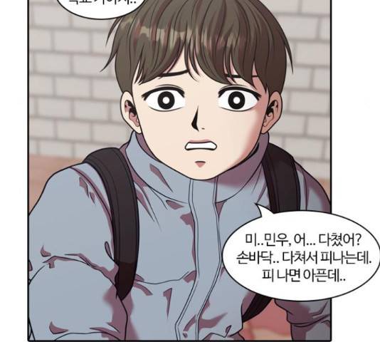 내일 221화 106
