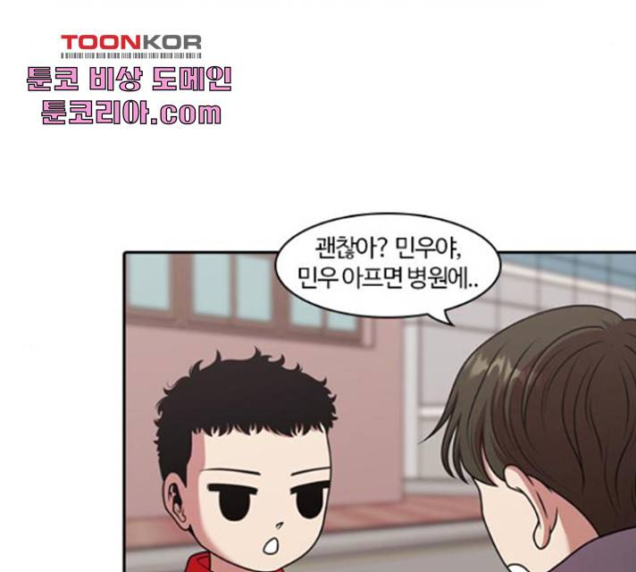 내일 221화 107