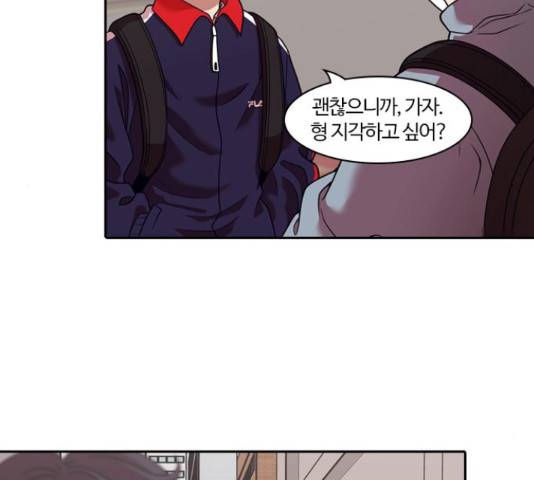 내일 221화 108