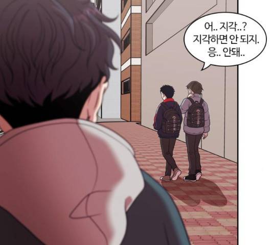 내일 221화 109