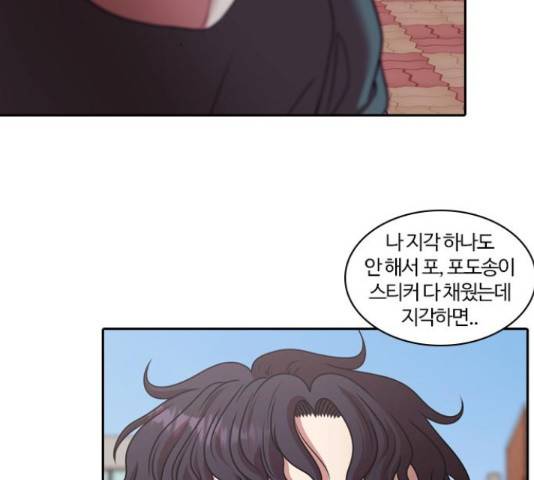 내일 221화 110