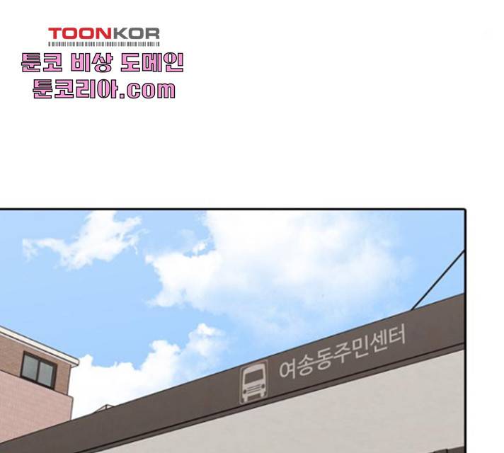 내일 221화 113