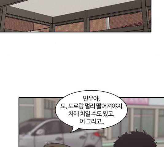 내일 221화 114