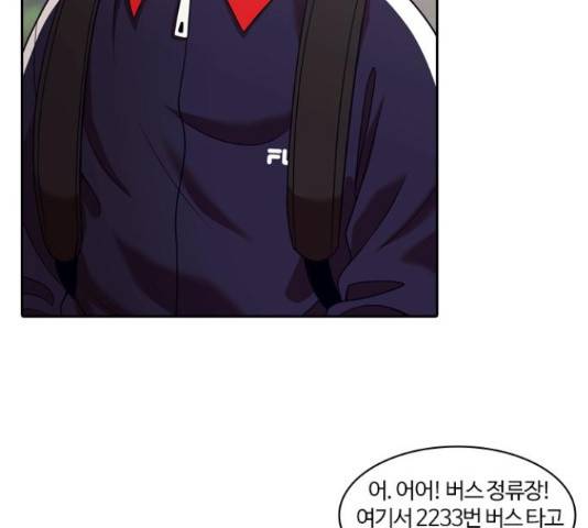 내일 221화 117