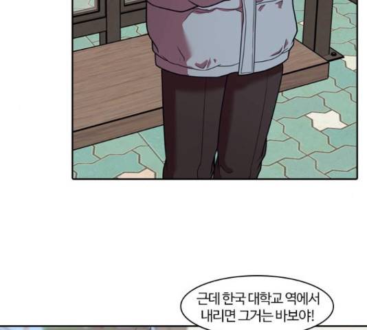 내일 221화 119
