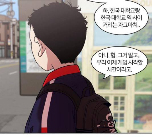 내일 221화 120