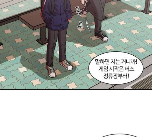 내일 221화 122