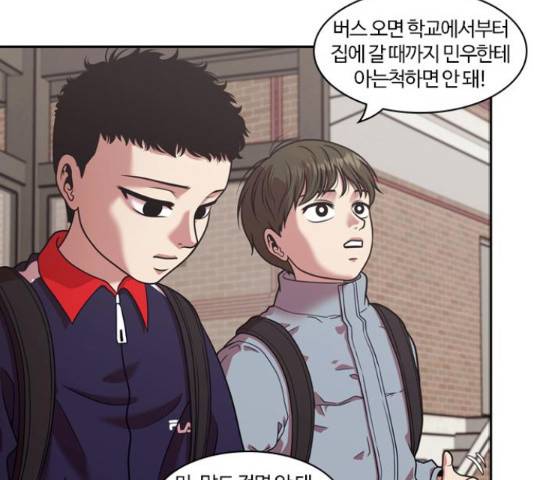 내일 221화 123