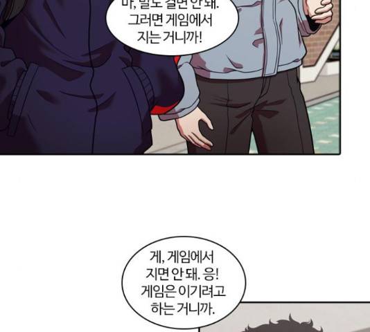 내일 221화 124