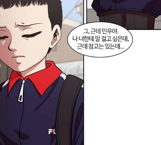 내일 221화 126