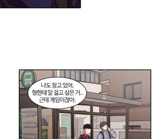 내일 221화 127