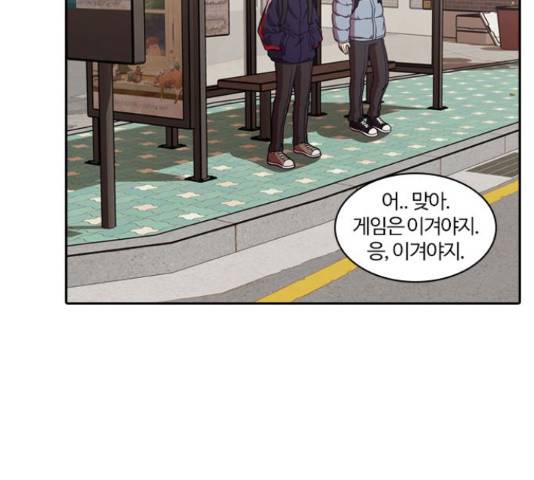 내일 221화 128