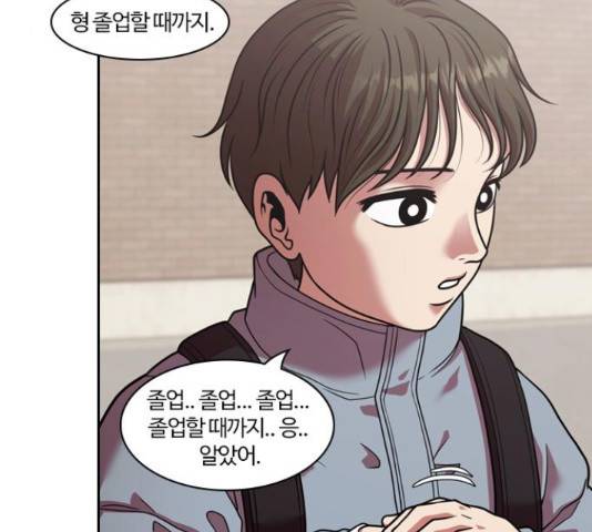 내일 221화 131