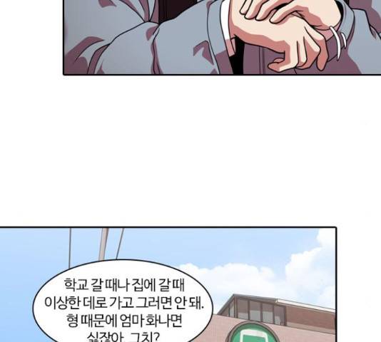 내일 221화 132