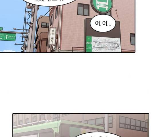 내일 221화 133