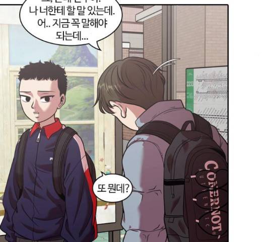 내일 221화 135