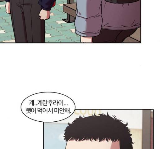 내일 221화 136