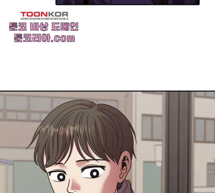 내일 221화 138