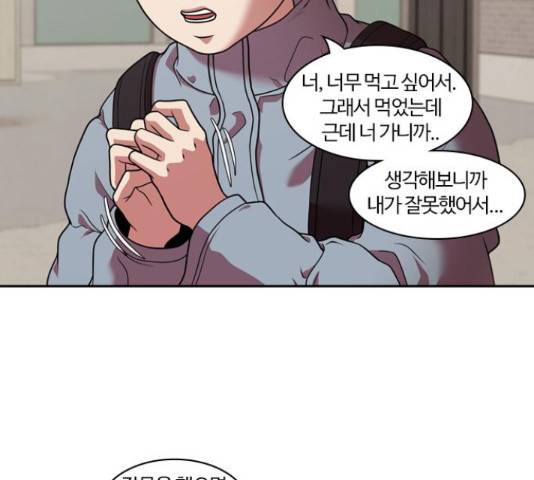 내일 221화 139