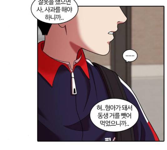 내일 221화 140