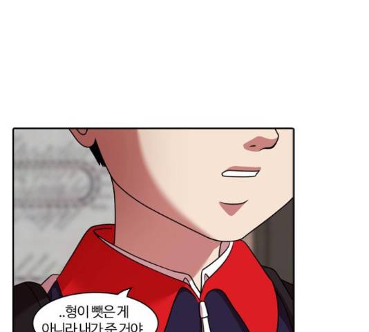 내일 221화 141