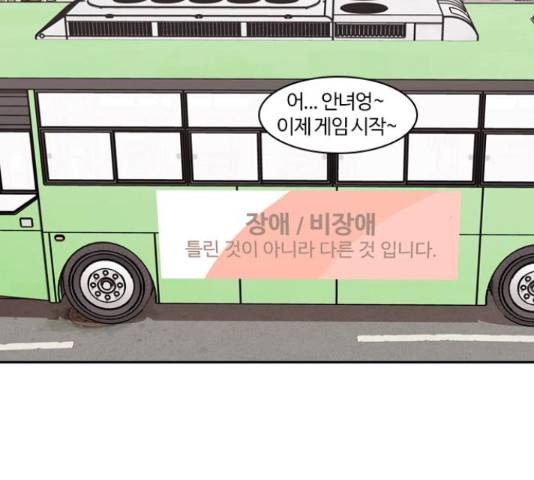 내일 221화 143