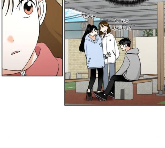 결혼까지 망상했어! 44화 23