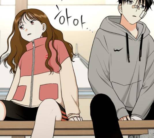 결혼까지 망상했어! 44화 35