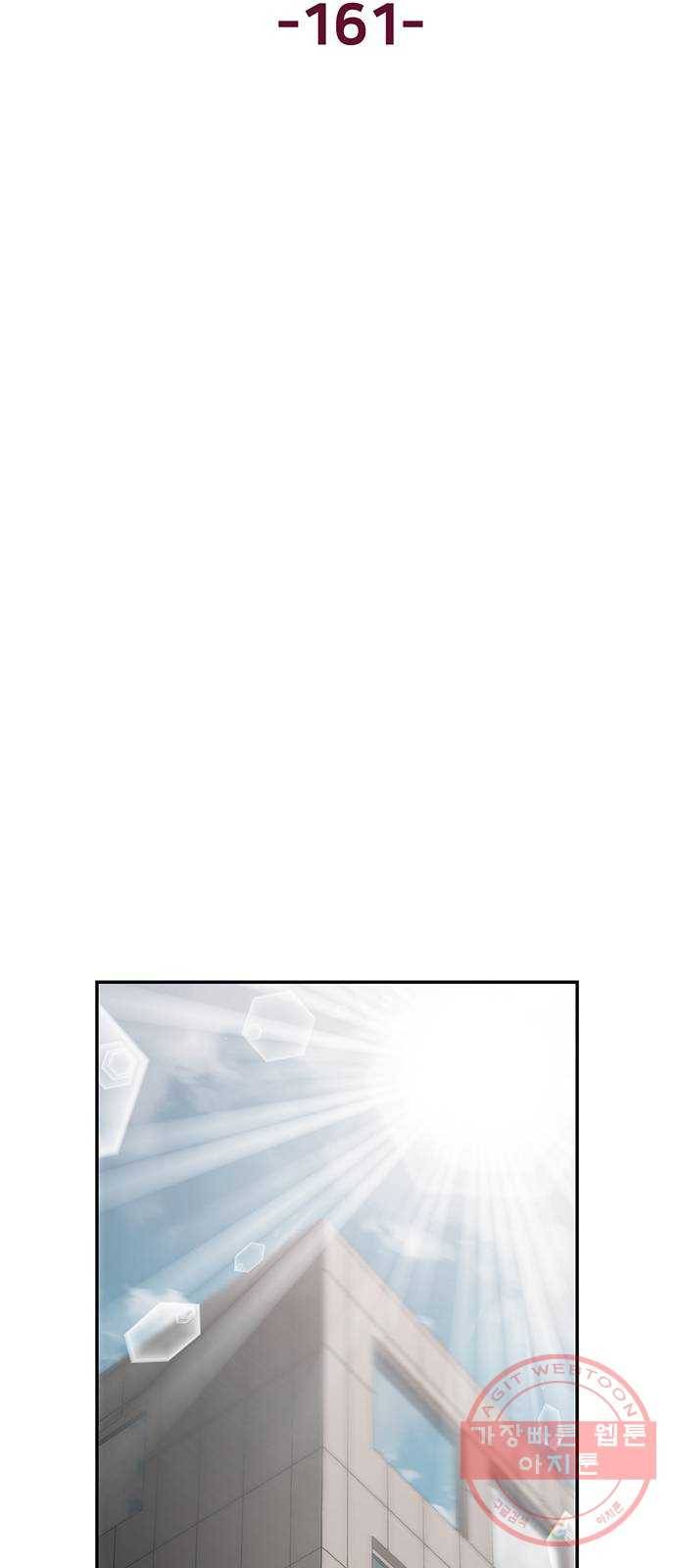약한영웅 161화 16