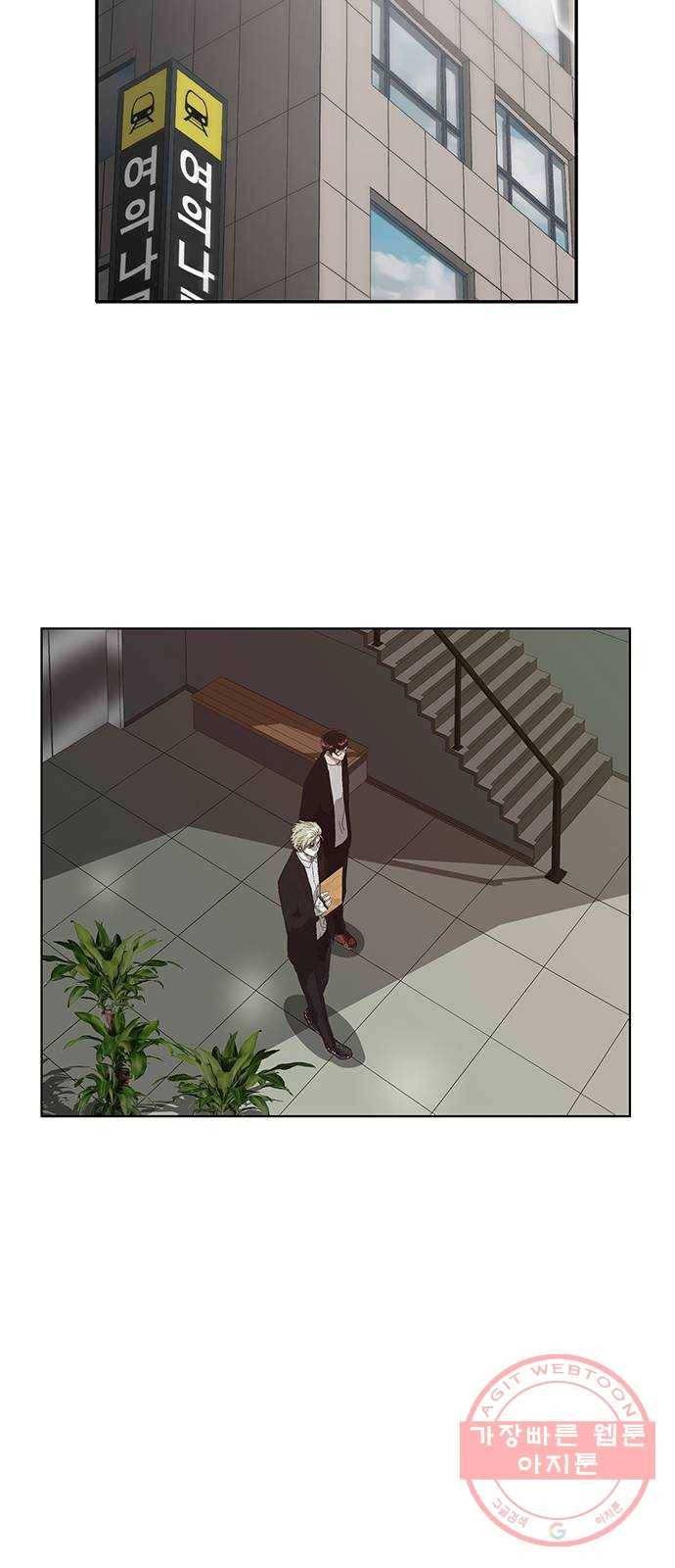 약한영웅 161화 17