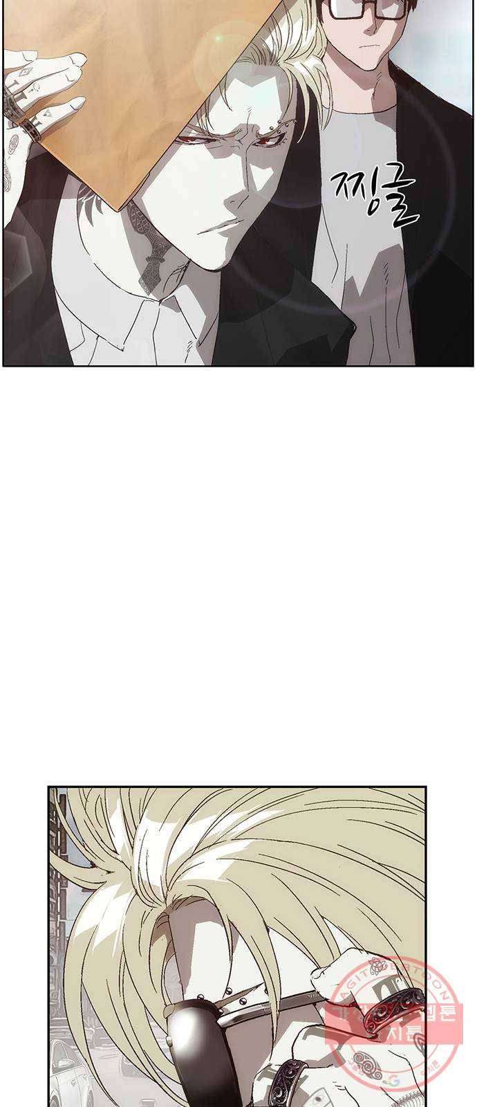 약한영웅 161화 23