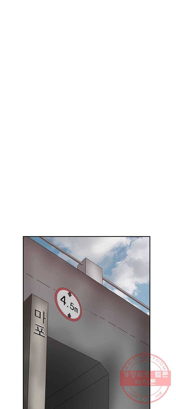 약한영웅 161화 27