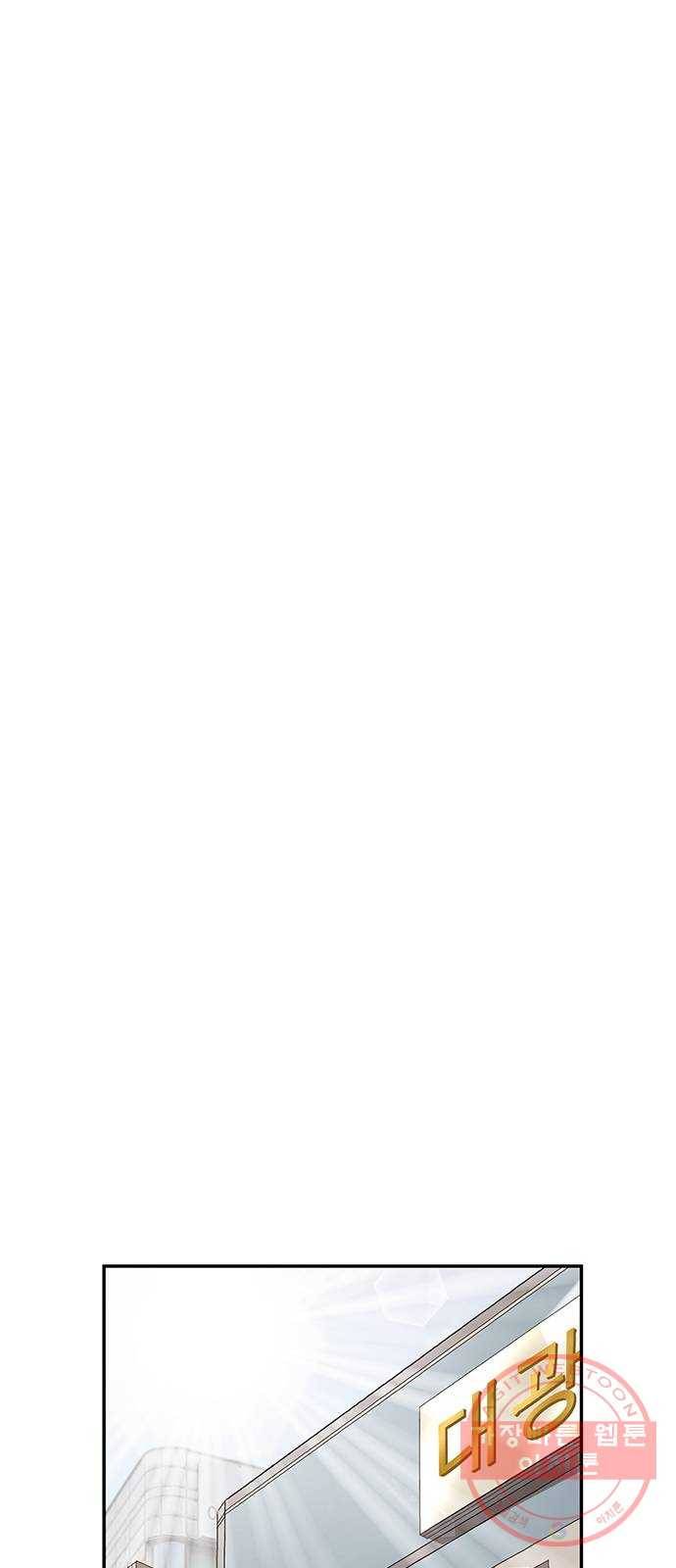 약한영웅 161화 39