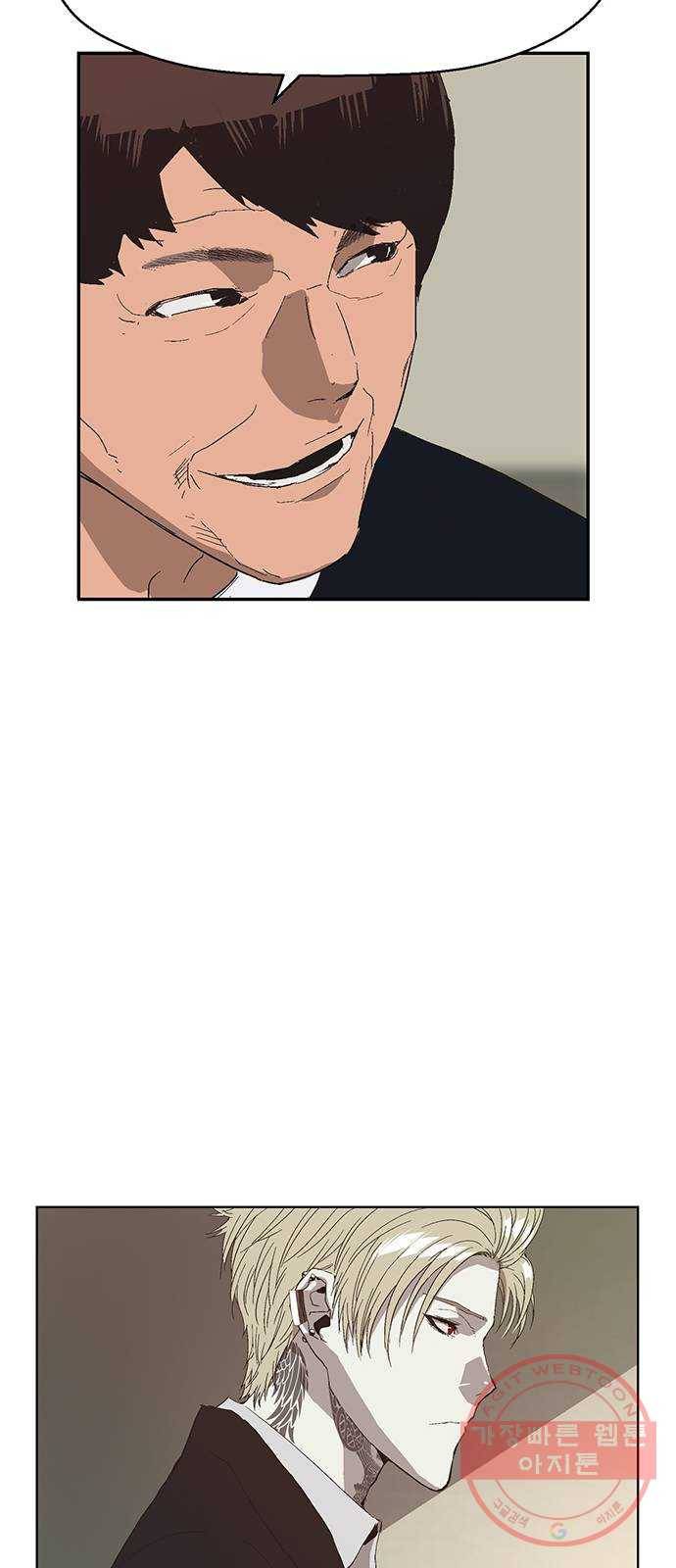 약한영웅 161화 67