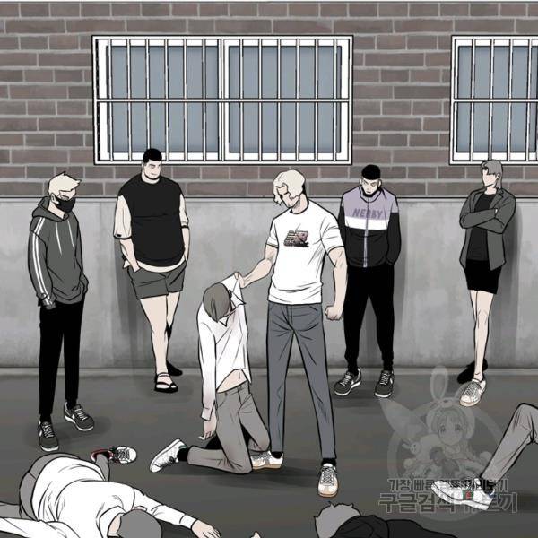 철보: [빌런] 132화 38