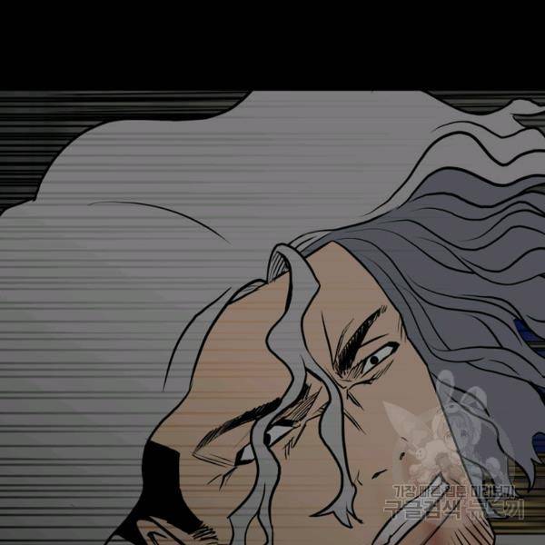 철보: [빌런] 132화 54